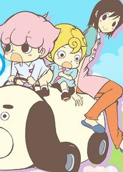 Copertina di Inumarudashi