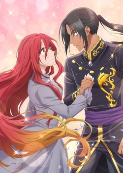 Copertina di Betrothed to my Sister's Ex