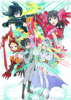 Copertina di Luck & Logic