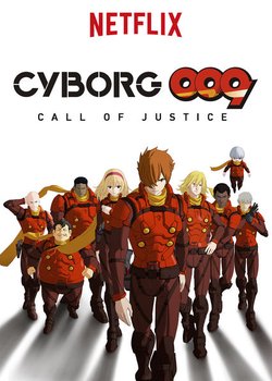 Copertina di Cyborg 009: Call of Justice