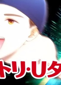 Copertina di Tottori U-turn