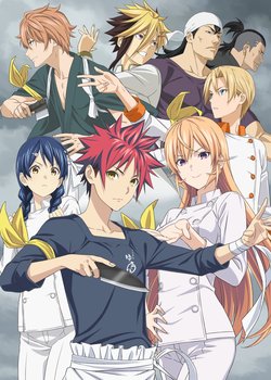 Copertina di Food Wars! The Fourth Plate
