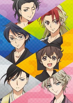 Copertina di Kabukibu!