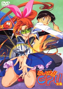 Copertina di I Dream of Mimi