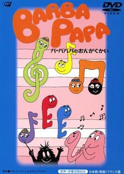 Copertina di Barbapapa (1977)