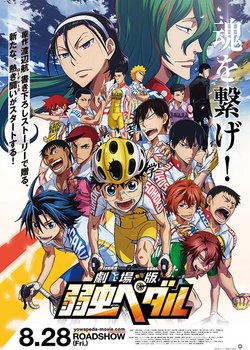 Copertina di Yowamushi Medal The Movie