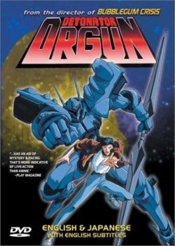 Copertina di Detonator Orgun