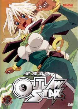Copertina di Outlaw Star Specials