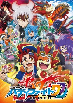 Copertina di Future Card Buddyfight Triple D