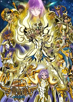 Copertina di Saint Seiya: Soul of Gold