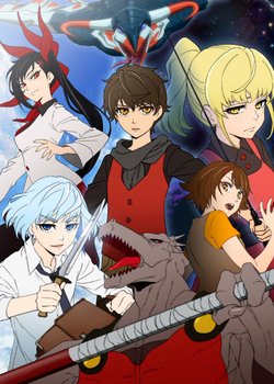 Copertina di Tower of God