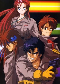 Copertina di Super Bestial Machine God Dancougar