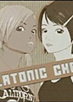 Platonic Chain: Web