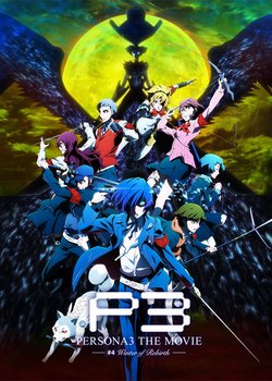 Copertina di Persona 3 the Movie 4: Winter of Rebirth