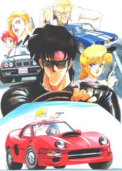 Copertina di Riding Bean