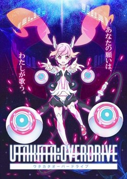 Copertina di Utakata Overdrive