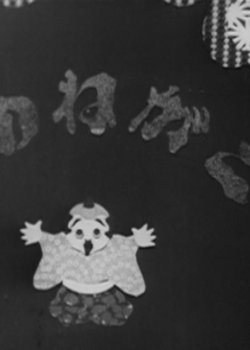 Copertina di The Golden Flower