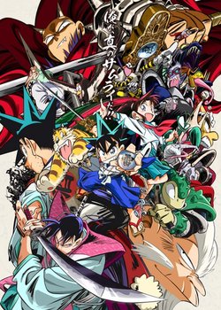 Copertina di YAIBA: Samurai Legend