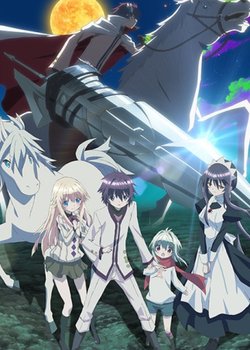 Copertina di Lance N' Masques