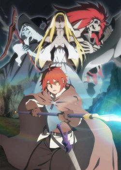 Copertina di Saihate no Paladin: Michiyuki