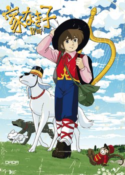 Copertina di Ie Naki Ko