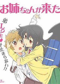 Copertina di Oneechan ga Kita Special