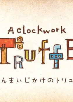 A Clockwork Truffe