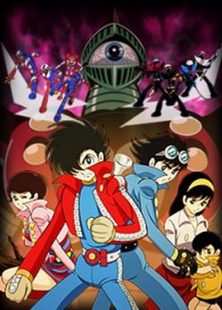 Copertina di Kikaider 01: The Animation