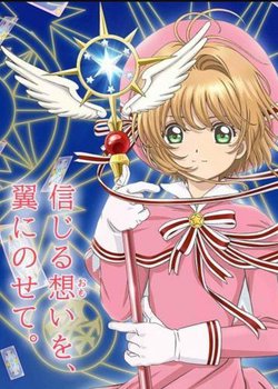 Copertina di Cardcaptor Sakura: Clear Card-hen Recap