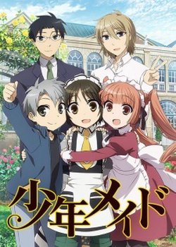 Copertina di Shounen Maid Special