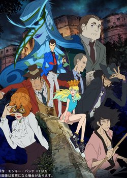 Copertina di Lupin the Third (2015): Italian Game