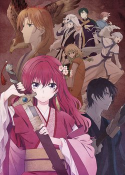 Copertina di Yona of the Dawn OVA
