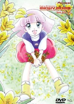 Copertina di Magical Princess Minky Momo