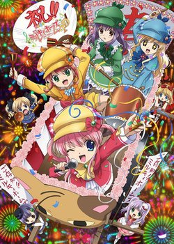 Copertina di Tantei Kageki Milky Holmes TD