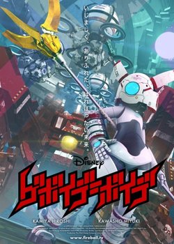 Copertina di Gebäude Bäude