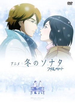 Copertina di Winter Sonata