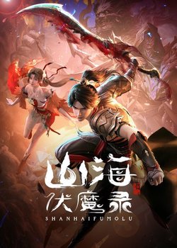 Adventures in Subduing the Demons