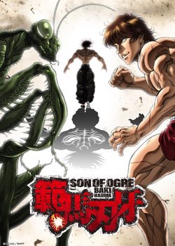 Copertina di Baki Hanma