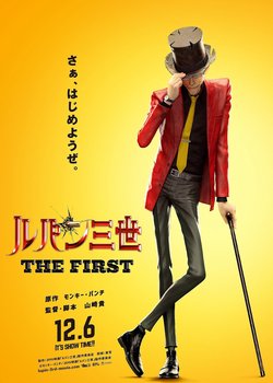 Copertina di Lupin III: The First