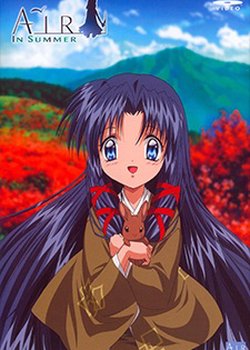 Copertina di Air in Summer