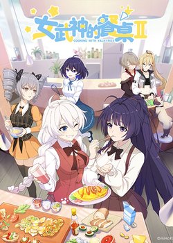 Copertina di Cooking with Valkyries II