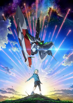 Copertina di Eureka Seven AO