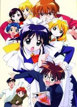 Copertina di Mahoromatic Summer Special