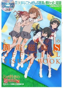 Copertina di A Certain Scientific Railgun S: All the Important Things I Learned in a Bathhouse