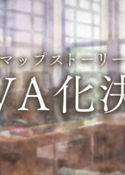 Copertina di Stand My Heroes: Warmth of Memories