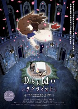 Copertina di Deemo: Memorial Keys