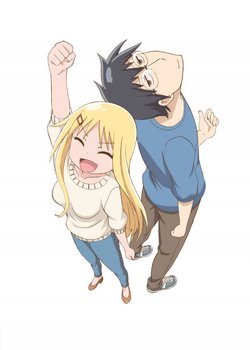 Copertina di I Can't Understand What My Husband Is Saying: 2nd Thread