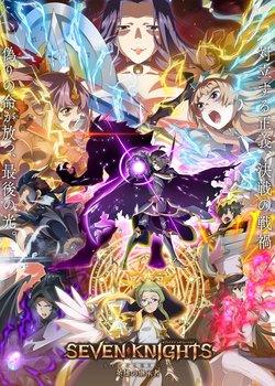 Copertina di Seven Knights Revolution: The Hero's Successor