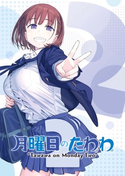 Copertina di Tawawa on Monday Two
