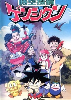 Copertina di Flint the Time Detective